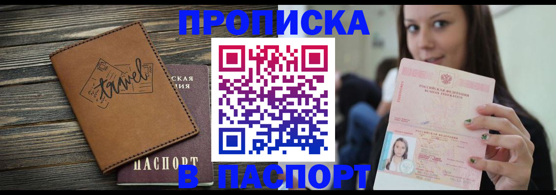 регистрация для дет. сада в Болотном